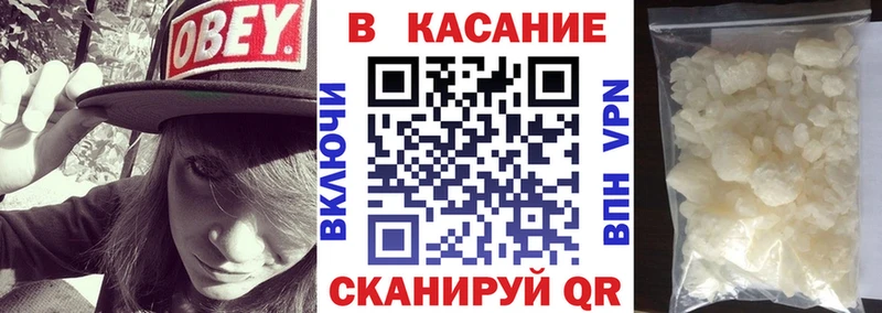 Наркошоп купить MDMA  Cocaine  Амфетамин  МАРИХУАНА  Меф  ГАШИШ  Мариинск