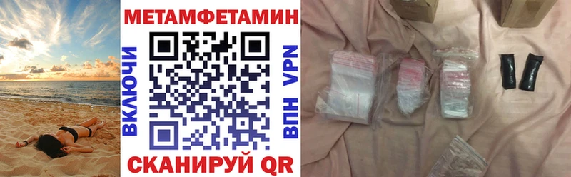 Амфетамин 97%  Купить где  Мариинск 