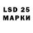 Лсд 25 экстази ecstasy Tetiana Iordan