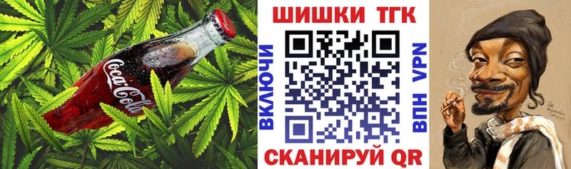 Cannafood марихуана Мариинск