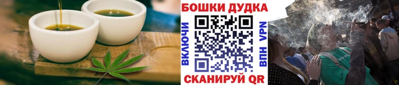 Купить где  Мариинск  Cannafood конопля 