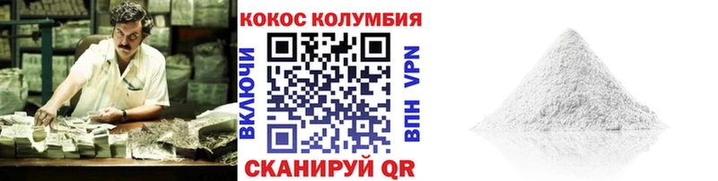 Cocaine Боливия  Купить где  Мариинск 