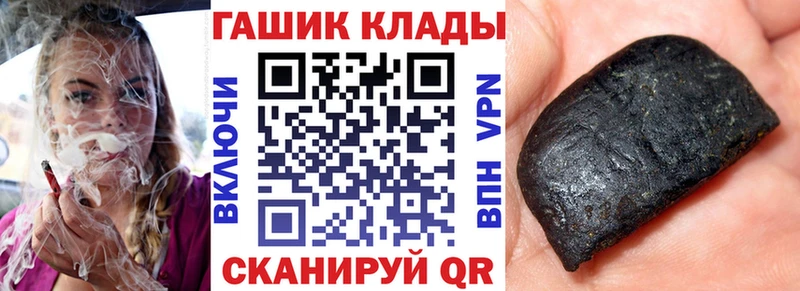 ГАШИШ гарик Купить Мариинск