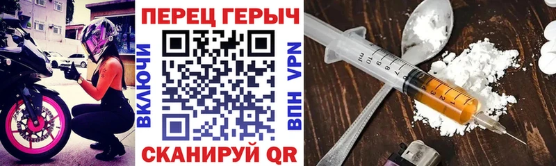 Героин герыч  Купить где  Мариинск 