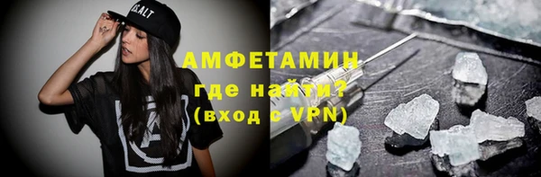 ПСИЛОЦИБИНОВЫЕ ГРИБЫ Белокуриха