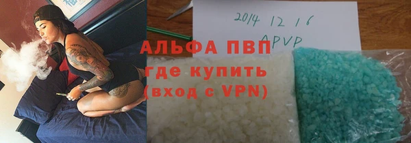 кокаин перу Балахна