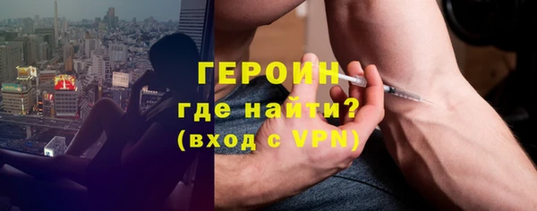 кокаин перу Балахна