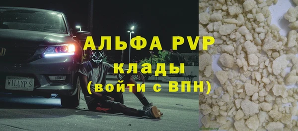 кокаин перу Балабаново