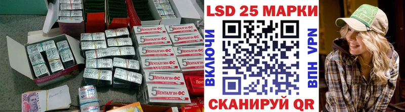 Купить где  Мариинск  LSD-25 экстази кислота 