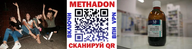 Купить закладки  Мариинск  Метадон VHQ 