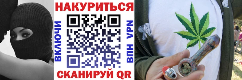 Купить закладки  Мариинск  Канабис Ganja 